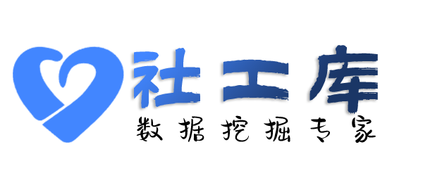 数据分享马格努森酒店开房记录查询